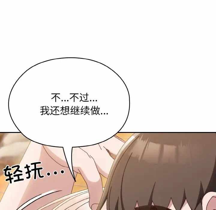 第70张