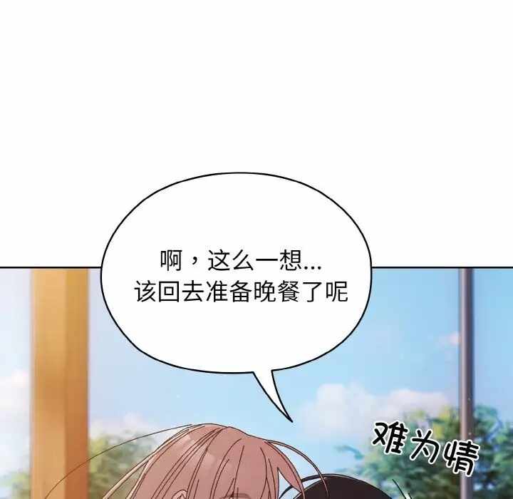 第88张