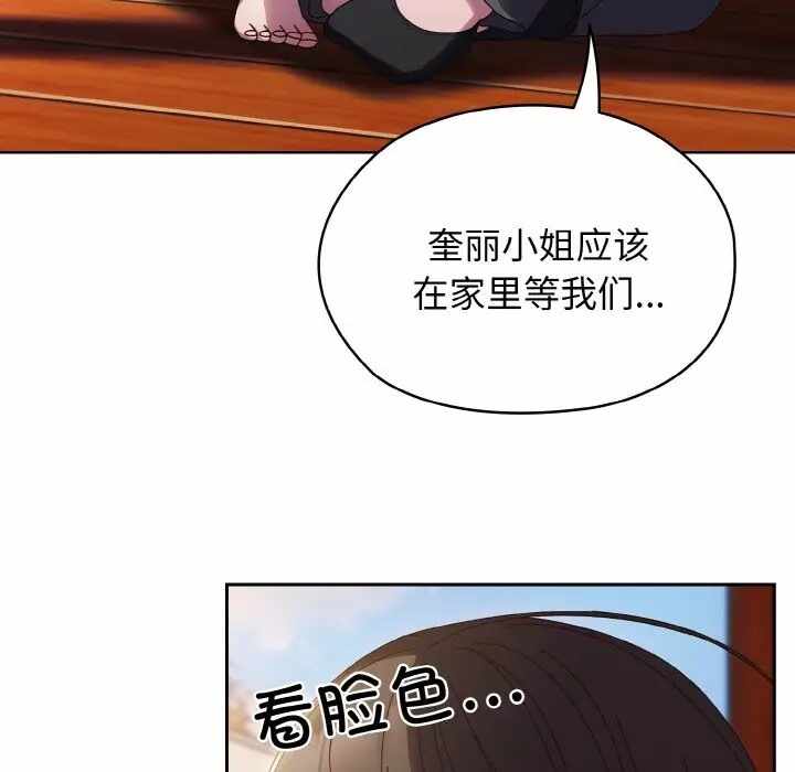 第91张