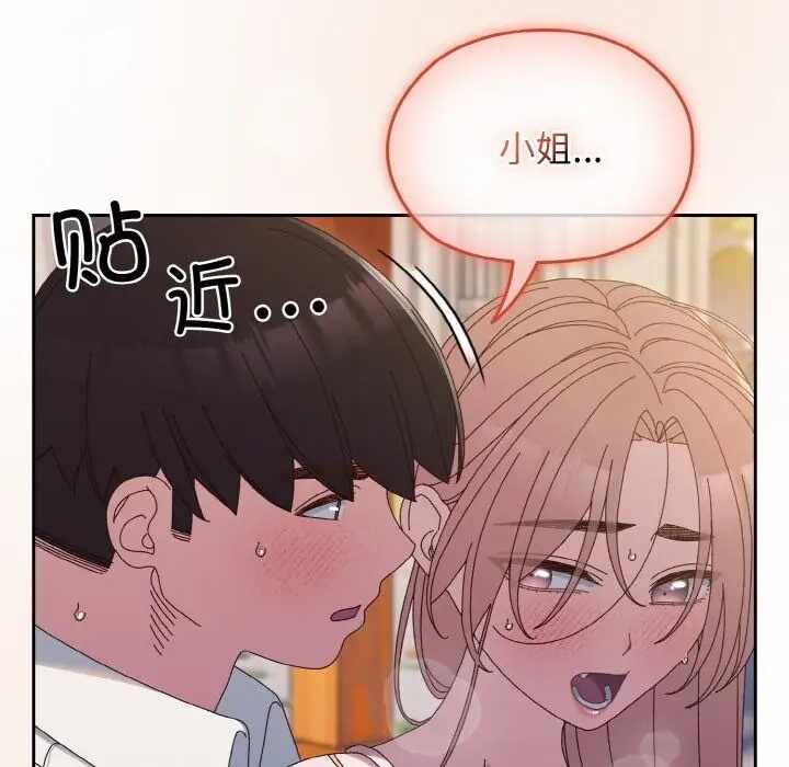 第141张