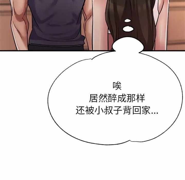 第130张