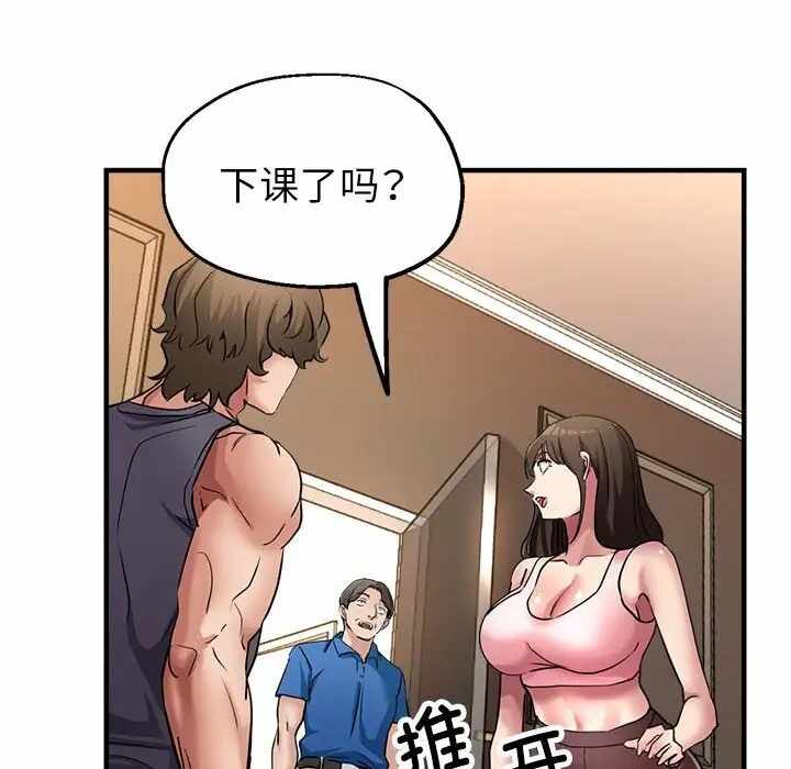 第133张