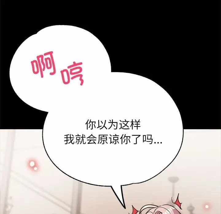 第159张
