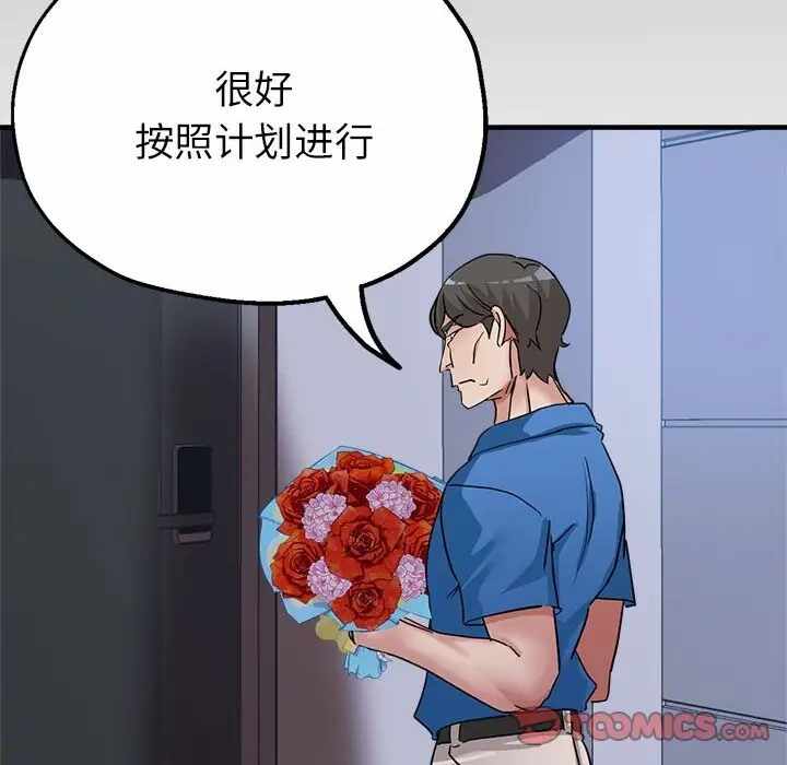 第2张