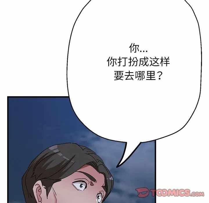 第28张