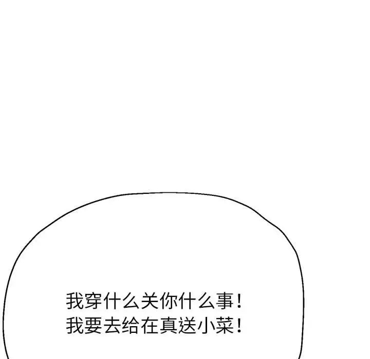 第36张