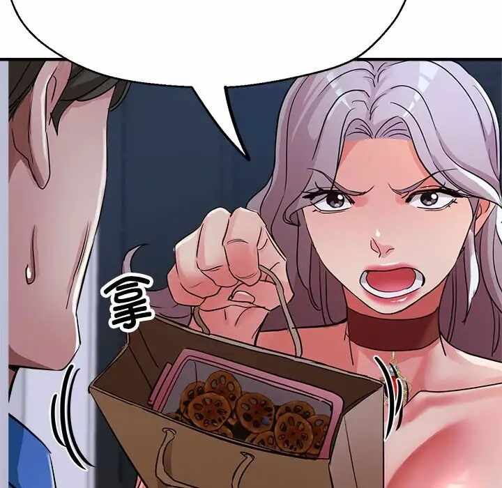 第37张