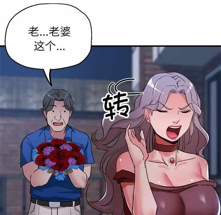 第44张