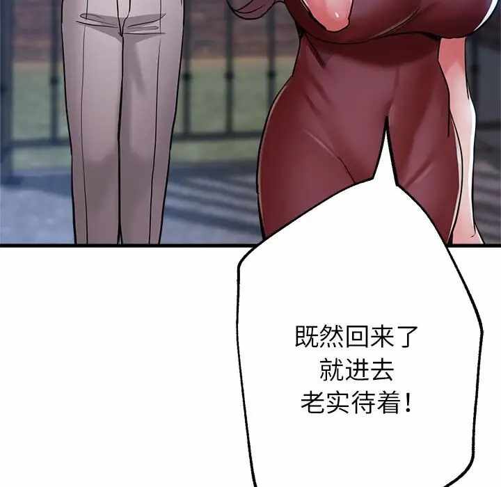 第46张