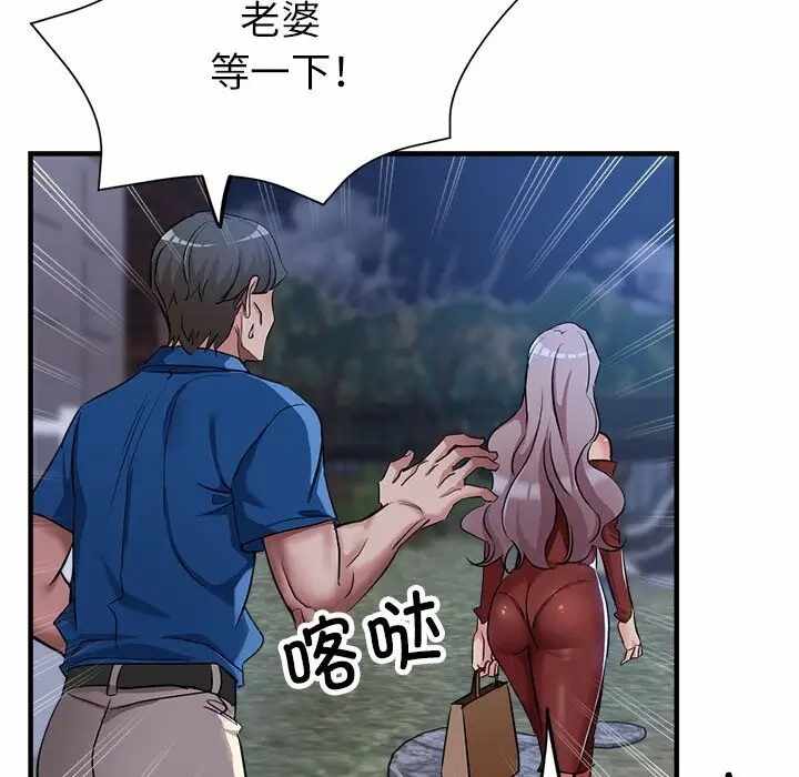 第52张