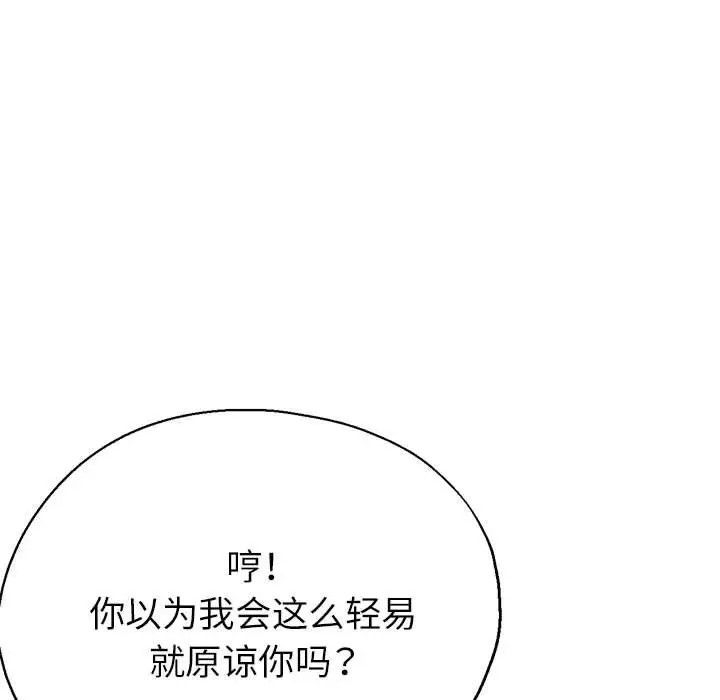 第66张