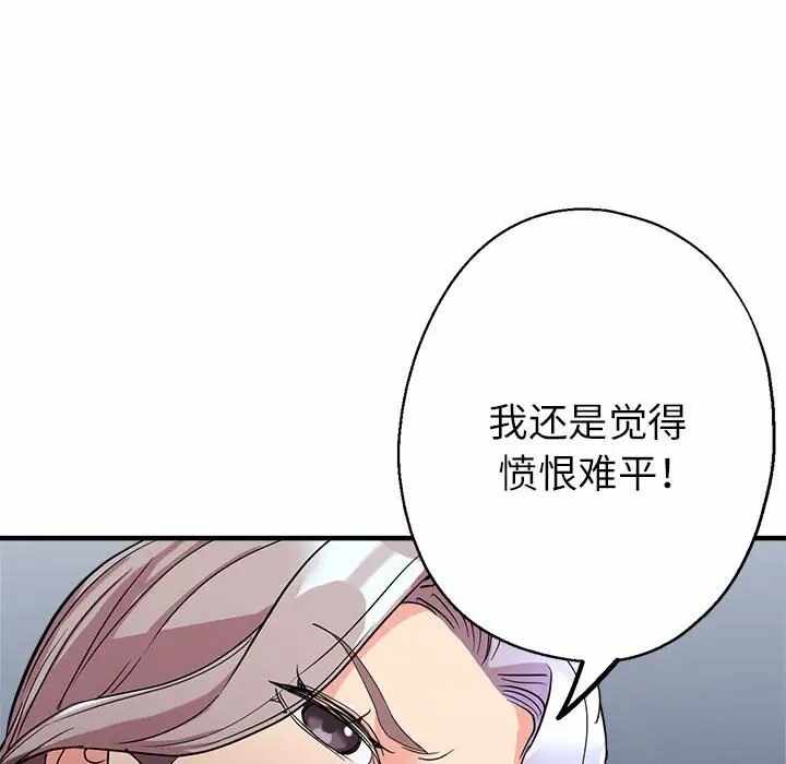 第73张