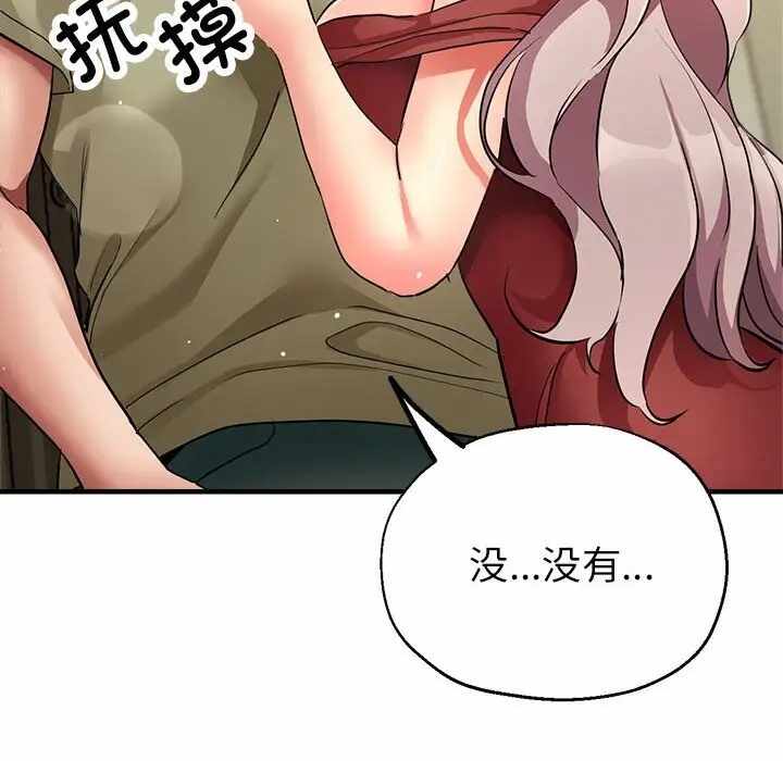 第143张
