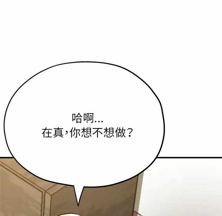 第158张