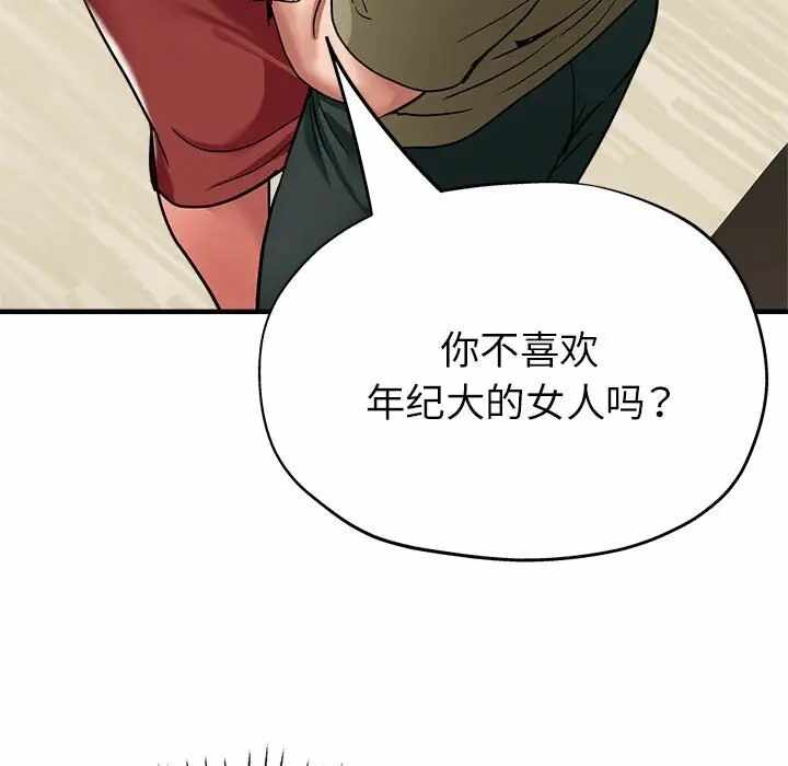 第163张