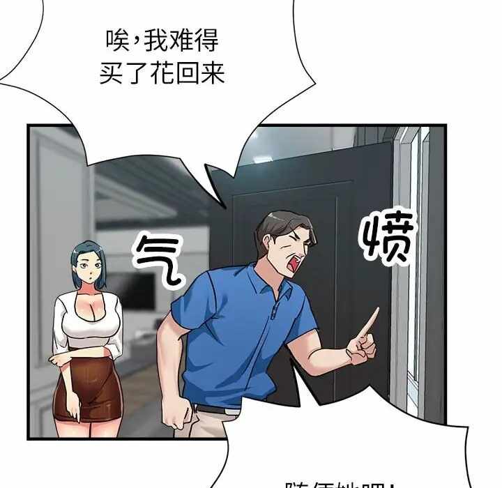 第25张