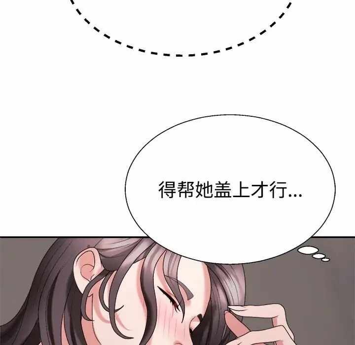 第55张