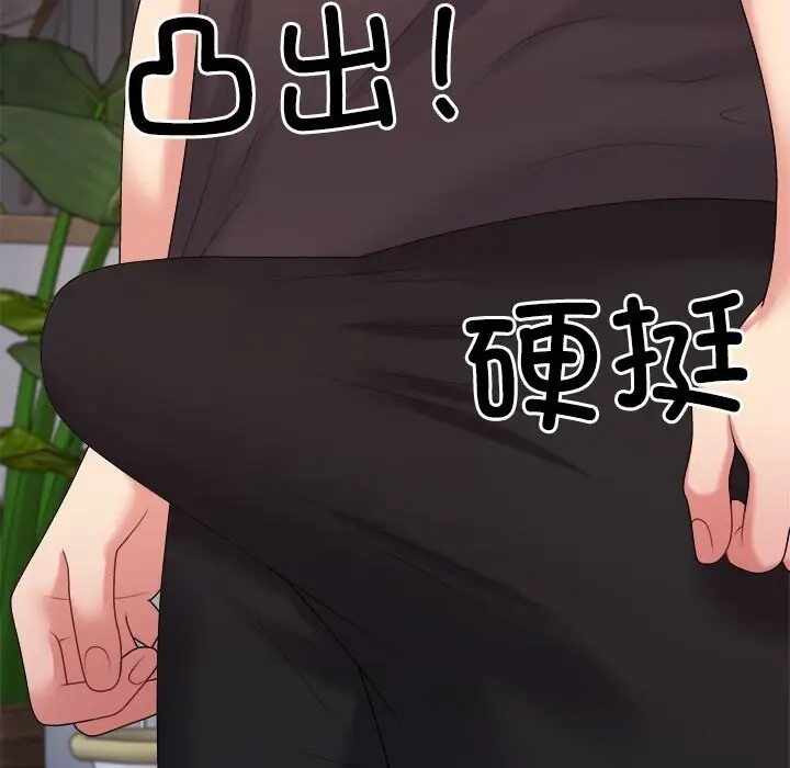 第88张