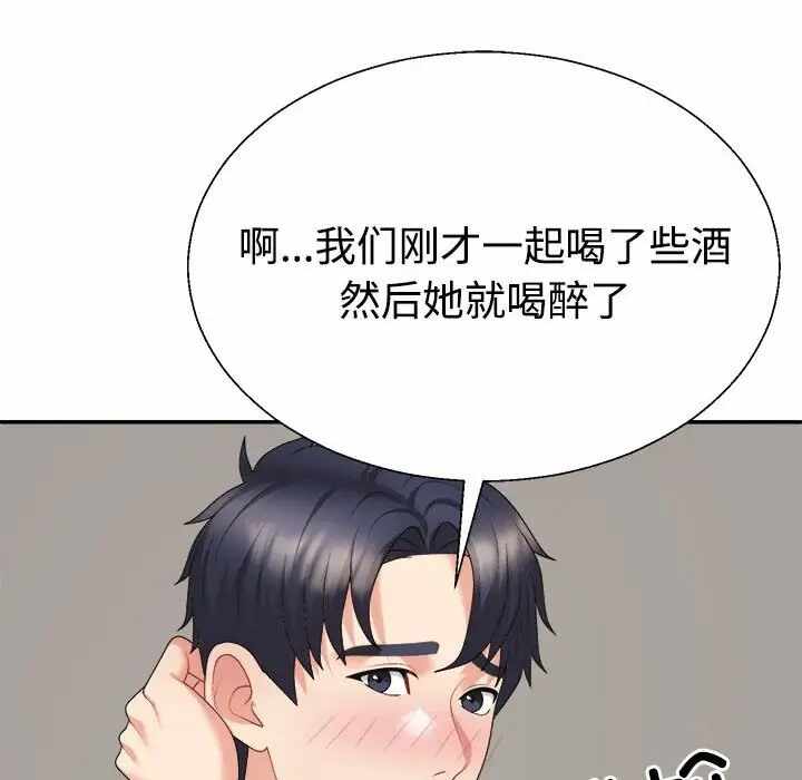 第123张