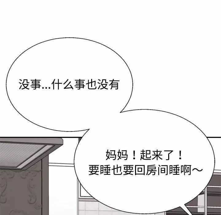 第141张