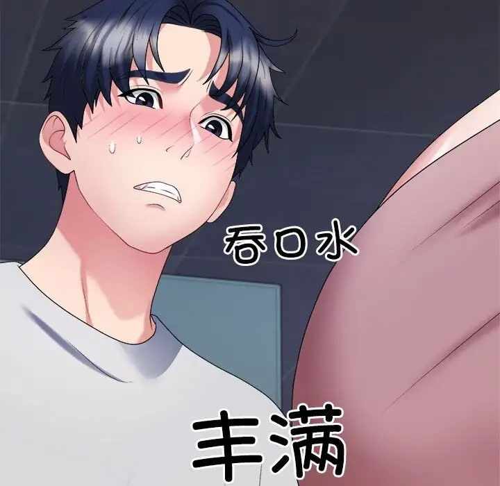第36张
