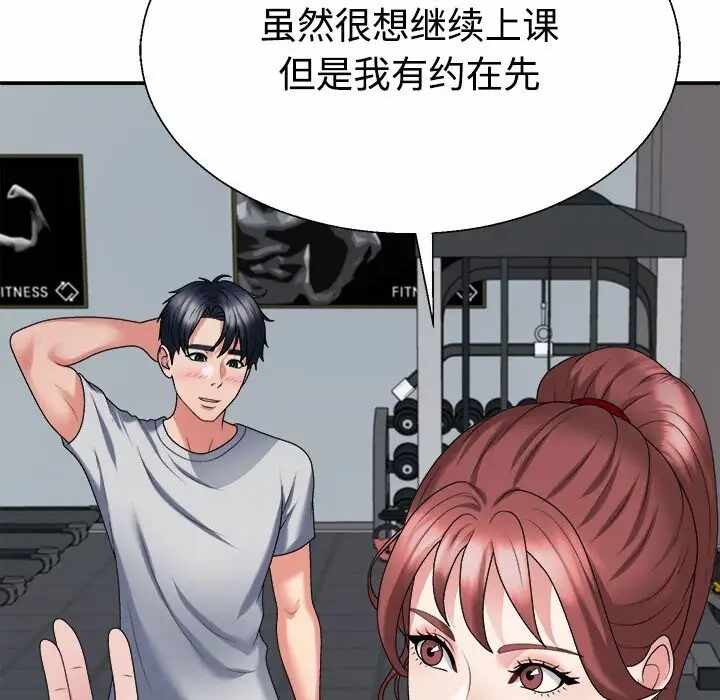 第111张