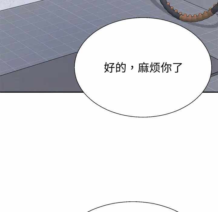 第161张