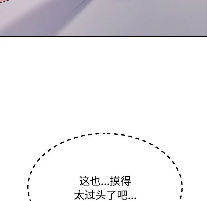 第44张