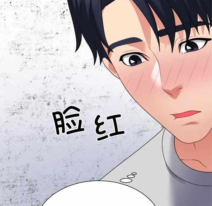 第77张