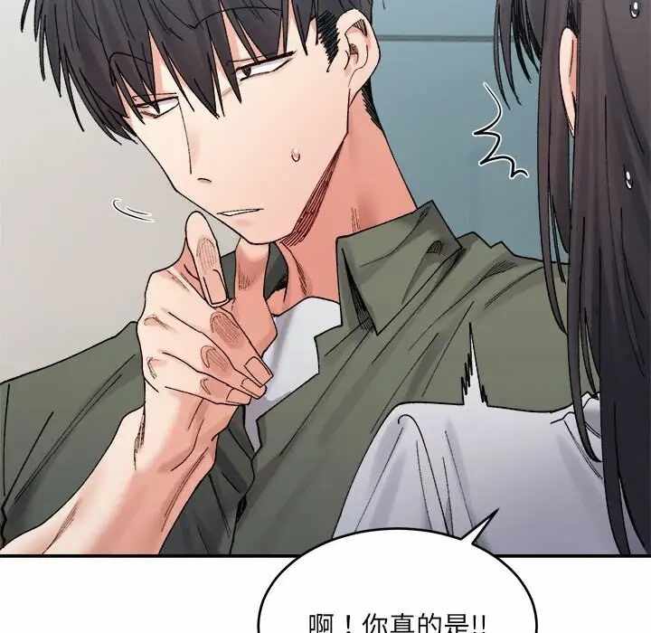 第71张