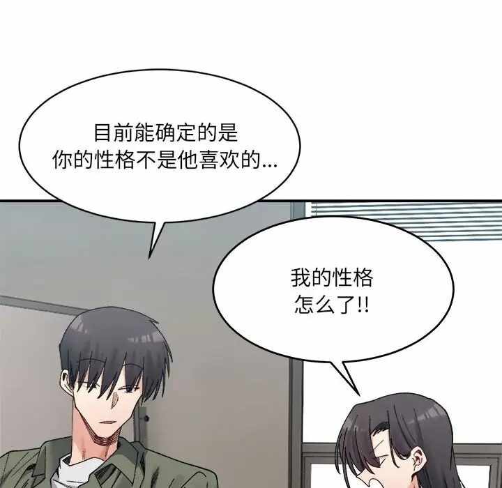 第78张