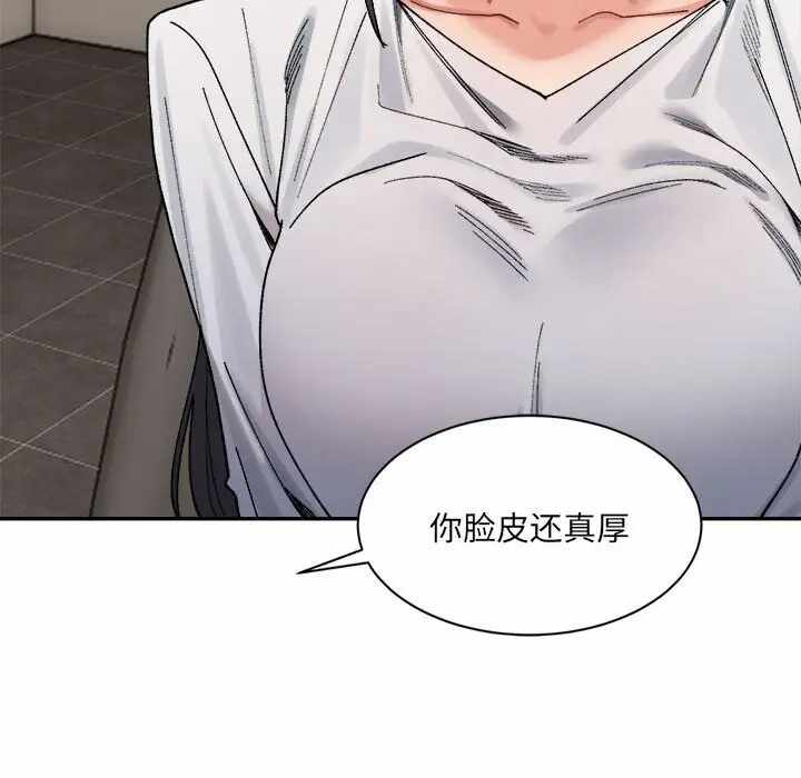 第90张