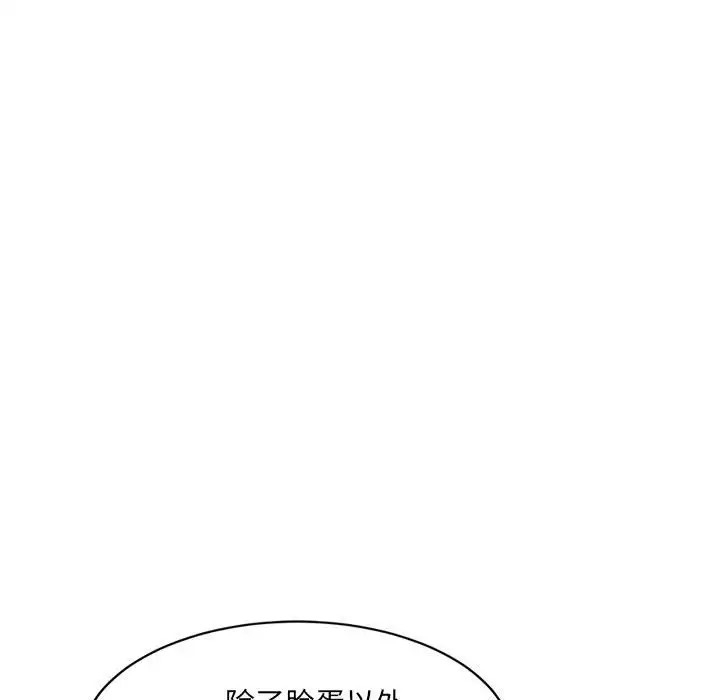 第92张