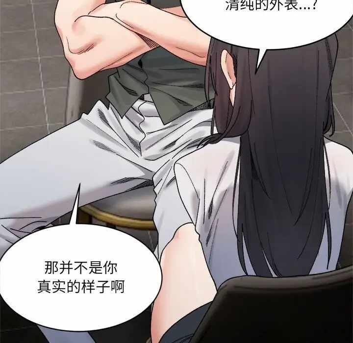 第98张