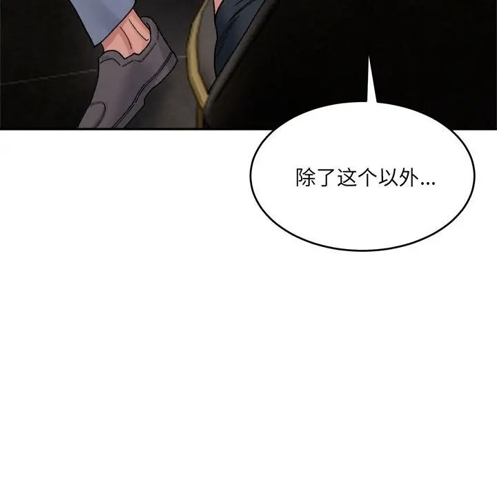 第101张