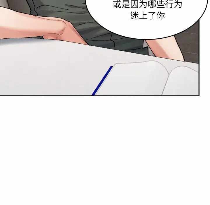 第111张