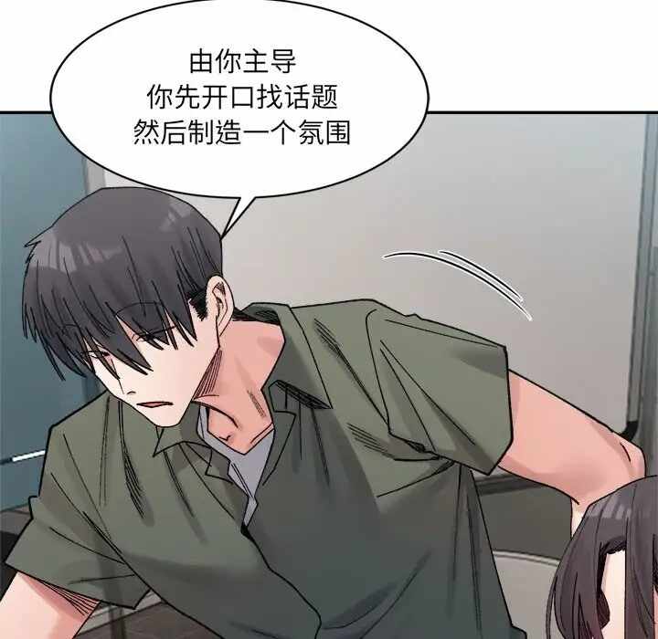 第160张