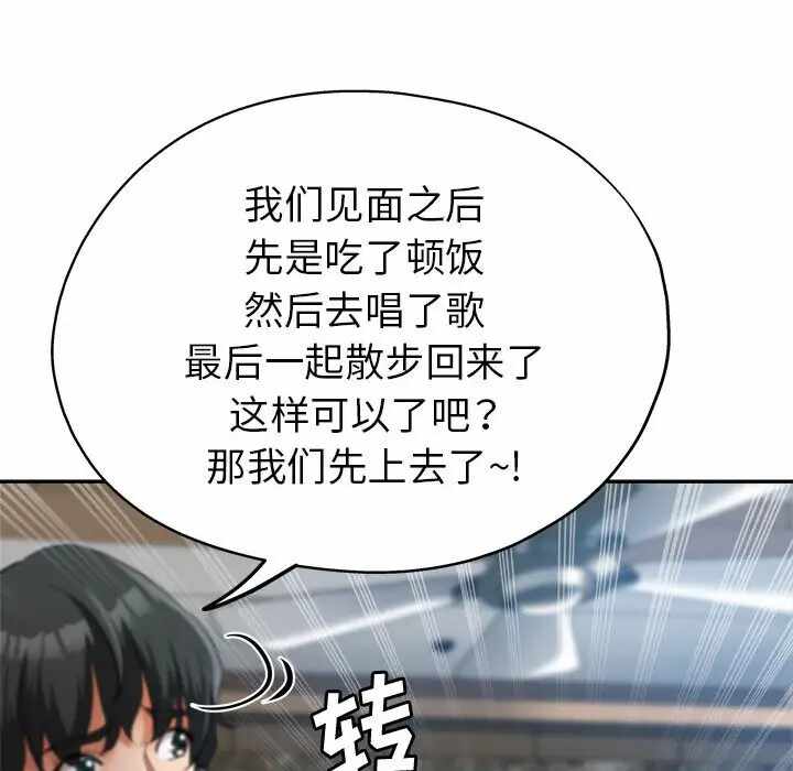 第66张