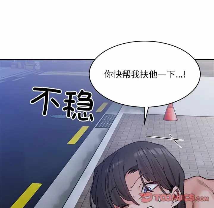 第77张
