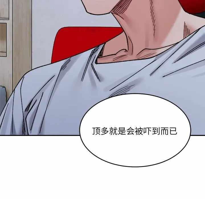 第83张