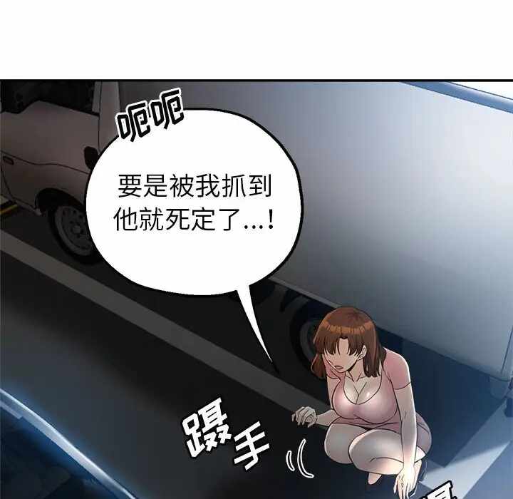 第33张