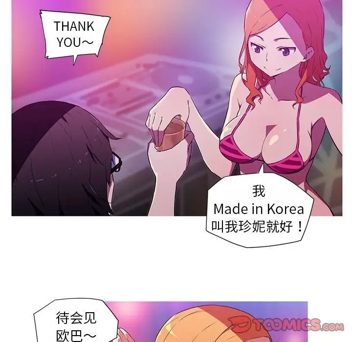 第34张