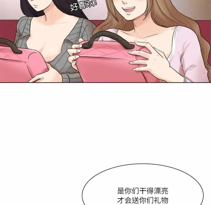 第81张