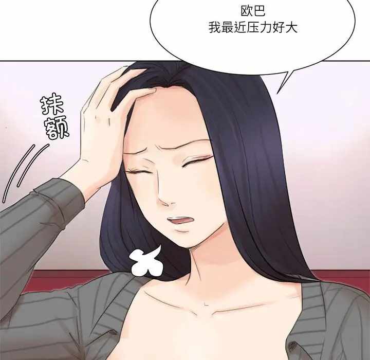 第90张
