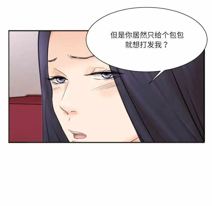 第93张