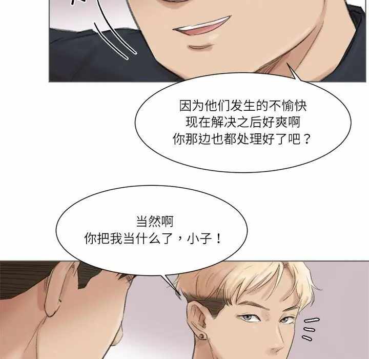 第97张