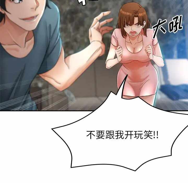 第67张