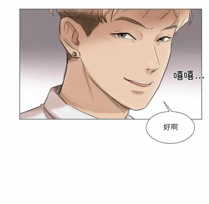 第99张
