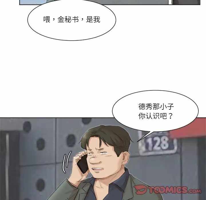 第72张