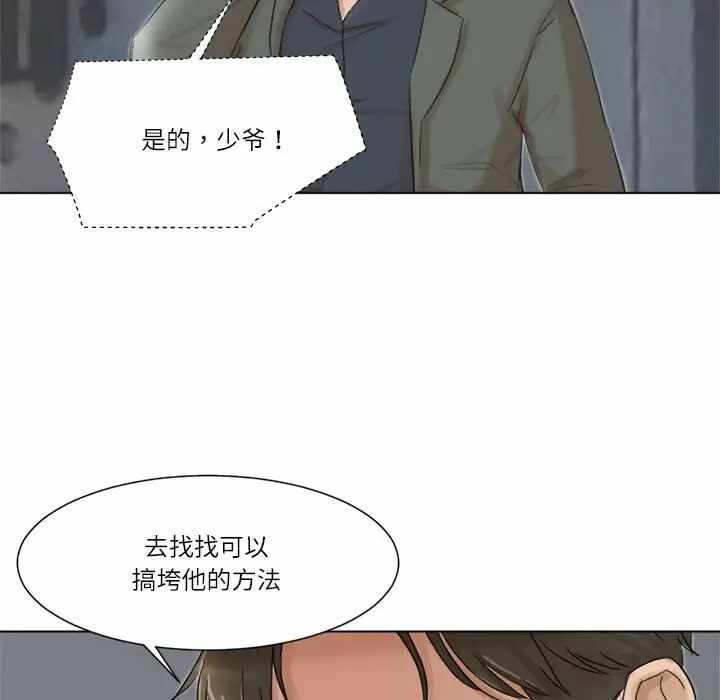 第73张